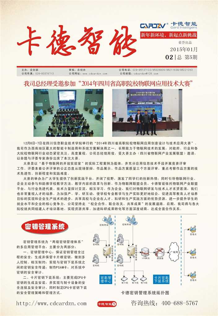 新起點，新挑戰(zhàn)