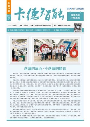 有備而來，不懼未來