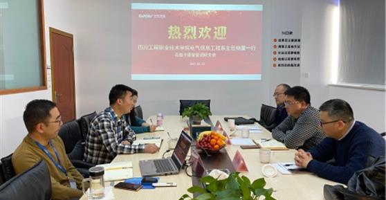 加強(qiáng)交流，共謀發(fā)展
