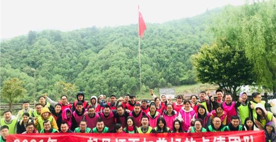 弘揚(yáng)夾金山精神，奮力走好新時(shí)代長(zhǎng)征路！