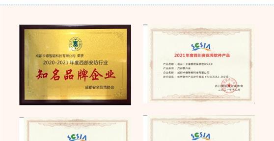 喜訊！公司又獲獎(jiǎng)啦！