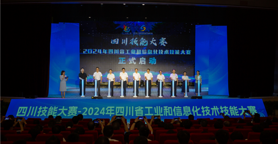 四川技能大賽2024年四川省工業(yè)和信息化技術(shù)技能大賽(工業(yè)互聯(lián)網(wǎng)安全賽項(xiàng))——圓滿舉辦 ！