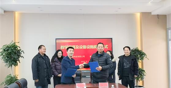 愛(ài)心托起希望，助學(xué)成就未來(lái)